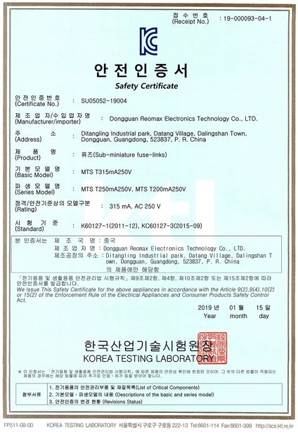 Porcelana Dongguan Ampfort Electronics Co., Ltd. certificaciones
